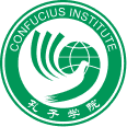 Confucious_Institute_logo 1